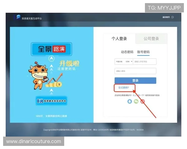 尊龙中国官网登录入口网址官方入口最新公告,确保用户第一时间掌握登录入口变更信息