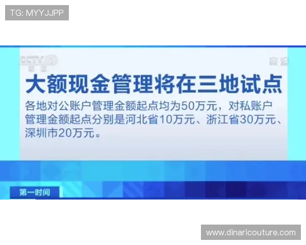 博天堂官网安全保障措施，保障用户资金与信息安全的详细介绍