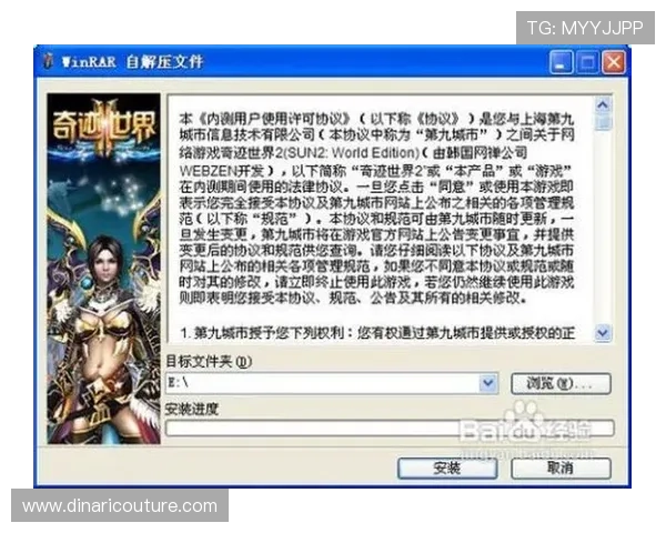 尊龙游戏官网入口用户注册流程详解，新手快速上手指南