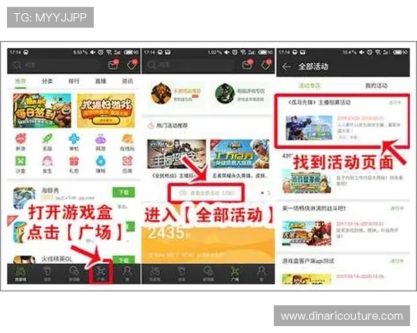 凯时安卓版活动优惠信息汇总，丰富奖励助你轻松赢大奖