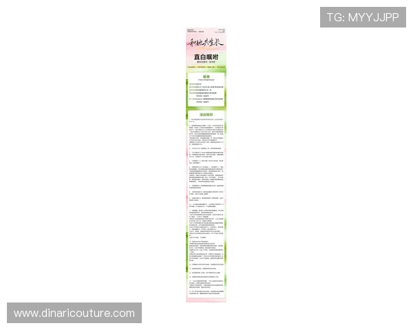 尊龙凯时app官网优惠活动与奖励机制详解帮助玩家快速获利 尊龙凯时app官网优惠活动与奖励机制详解帮助玩家快速获利