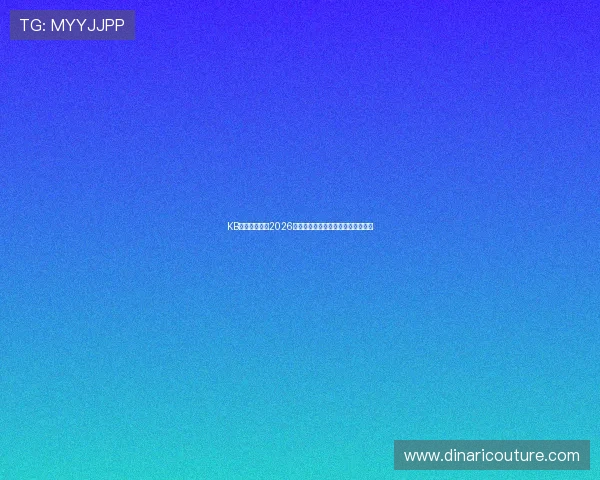 KB体育直播聚焦2026世界杯明星球员表现与精彩瞬间回顾 KB体育直播聚焦2026世界杯明星球员表现与精彩瞬间回顾